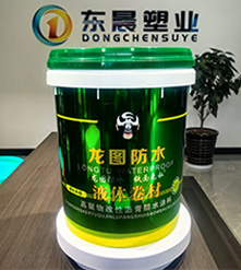膜内贴桶